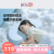 可優(yōu)比（KUB）硅膠枕頭兒童1-3歲寶寶枕頭嬰兒枕頭硅膠定型枕嬰兒枕-天空藍3cm