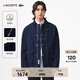 LACOSTE法國鱷魚(yú)男裝25秋冬新款翻蓋口袋夾克外套|BH2544 166/藏青色 M 50
