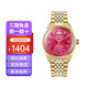 薇薇安·威斯特伍德（Vivienne Westwood）西太后品牌女表潮流時(shí)尚優(yōu)雅簡(jiǎn)約防水休閑石英女士腕表送女友 火龍果色VV251RRGD