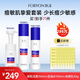 膚漾（Foryon）控油祛痘水乳套裝抗痘去閉口粉刺舒緩植物維A補水油痘肌學(xué)生男女 潔面+輕肌水100ml+凈膚乳50g