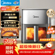 美的（Midea）空氣炸鍋蒸烤一體全自動(dòng) 炎烤免翻面家用可視窗口上下雙熱源6.5L大容量金屬內腔微 MF-KZC6516