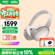 BOSE QuietComfort 45升級款（線(xiàn)下門(mén)店體驗） 無(wú)線(xiàn)消噪藍牙耳機頭戴式降噪耳機 QC45二代 QC45升級款-晨霧白