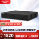 HIKVISION?？低暰W(wǎng)絡(luò )監控智能硬盤(pán)錄像機8路單盤(pán)位智能NVR支持8T硬盤(pán)7808N-Z1/8P/X
