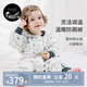 nest designs嬰兒睡袋嬰幼兒輕芯薄夾棉厚夾棉兒童分腿男女童秋冬寶寶防踢被 初雪-薄夾棉（建議室溫18-20度） 90碼（建議身高80-90cm）