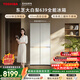 東芝（TOSHIBA）大白梨600L十字門(mén)冰箱639雙系統自動(dòng)制冰超薄嵌入超大容量家用一級能效GR-RF639WI-PM1國家補貼