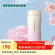 星巴克（Starbucks）經(jīng)典系列粉色漸變款不銹鋼杯384ml咖啡杯泡茶杯吸管杯女神節禮物