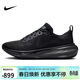 耐克NIKE跑步鞋女子泡棉減震INVINCIBLE 3運動(dòng)鞋DR2660-007黑38