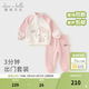戴維貝拉（DAVE＆BELLA）【 Hello.Kitty聯(lián)名】女童套裝兒童衣服春裝新款衛衣長(cháng)褲兩件套 琥珀粉【現貨】 110 cm（建議身高100-110cm）