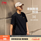 李寧速干T恤丨涼爽抗菌圓領(lǐng)短袖T恤男女款26新款春夏戶(hù)外棉質(zhì)運動(dòng)上衣 【立體LOGO柔順抗皺】黑色743-6 L (男175)