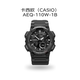 CASIO卡西歐男士手表學(xué)生電子表運動(dòng)防水雙顯表AEQ-110W-1B禮物