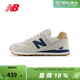 NEW BALANCE NB574系列復古潮流百搭拼接運動(dòng)休閑鞋 ML574LGI 灰色 40 (腳長(cháng)25cm)