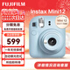 富士（FUJIFILM）拍立得mini12/11/se/41/evo一次成像相機 即拍即得相紙wide400/SQ1 Mini12 繡球藍（特價(jià)微瑕） 官方標配