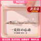 MZMZ鉑金情侶戒指pt950白金結求婚時(shí)尚鉆戒情人節生日禮物送女友老婆 本地倉當/次日達-輕奢一克拉活口情侶戒指