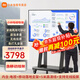小米可移動(dòng)電視直播閨蜜機大屏帶貨互動(dòng)教學(xué)企業(yè)會(huì )議辦公廣告機顯示屏無(wú)線(xiàn)投屏可旋轉屏升降電子水牌 75英寸 【上門(mén)安裝】電視辦公套裝