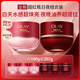 玉蘭油（OLAY）全新超紅瓶水霜保濕面霜油霜乳液抗皺緊致修護煥亮大紅瓶護膚品女