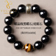 優(yōu)格麗五行缺補水土金木火天然黑曜石海藍寶手串招財手鏈男女款護身符 【補土】黑曜石搭配黃虎眼款 珠徑約14mm