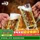 青蘋(píng)果啤酒杯450ml兩只 超大容量冰川精釀扎啤杯會(huì )所KTV家用