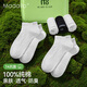 莫代爾100%純棉男襪抗菌襪子男春夏季防臭襪運動(dòng)短筒襪