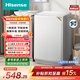 海信（Hisense）全自動(dòng)波輪洗衣機8KG 小型健康 一級能效 家用租房宿舍 WT80N1Q 以舊換新家電補貼 京東自營(yíng)