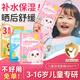 DOSCOO兒童面膜3-6-12歲男女童補水保濕曬后修復(fù)滋潤3盒組合裝