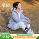 黑冰經(jīng)典款天璇PLUS女士戶(hù)外三防面料連帽鵝絨700+蓬羽絨服 FAF8512 淡紫 S