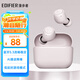 漫步者（EDIFIER）X3 Air真無(wú)線(xiàn)藍牙耳機 無(wú)線(xiàn)運動(dòng)游戲耳機 通話(huà)降噪 藍牙5.3 適用蘋(píng)果華為小米OPPO手機 煙灰粉