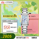 西鐵城（CITIZEN）手表女日韓表L系列光動(dòng)能貝母方形盤(pán)婦女節禮物禮盒款EW5620-55N