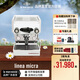 LA MARZOCCOlinea micra辣媽咖啡機 半自動(dòng)意式家用咖啡機  micra系列 意大利進(jìn)口品牌直營(yíng)店 linea micra 白色
