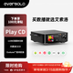 艾索洛（EVERSOLO）PLAY數播流媒體功放一體機HIFI無(wú)損音樂(lè )串流播放器高保真無(wú)源音響DAC-play cd版
