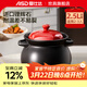 愛(ài)仕達（ASD） 砂鍋 家用耐熱高溫陶瓷煲燉肉煲湯鍋明火沙鍋中藥鍋煲仔飯煎藥 聚味系列 (適用2-3人)紅色 2.5L 蓋子
