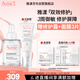 雅漾（Avene）【樊振東同款】專(zhuān)研修護精華液30ml維穩舒緩泛紅保濕敏肌面部精華