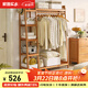 家逸（JIAYI）實(shí)木梯形衣帽架落地衣架掛衣架臥室衣服架立式衣架衣帽間置物架 130cm置物架櫻桃木色