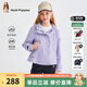 暇步士（Hush Puppies）童裝兒童女大童春季活力青春休閑百搭舒適風(fēng)衣薄外套 云霞紫 170 cm