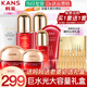 韓束（KanS）護膚品套裝水光補水抗皺緊致化妝品水乳禮盒送女友老婆女神節禮物 大容量七件套禮盒：潔面水乳精華面霜眼霜BB霜