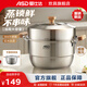 愛(ài)仕達蒸鍋304不銹鋼加高厚大容量廚房家用復底蒸饅頭鍋燃氣電磁爐通用 加高蒸鍋 2層 30cm