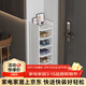 心有良家鞋柜門(mén)口簡(jiǎn)易多層鞋架大容量收納鞋柜子入戶(hù)門(mén)鞋架 X013七層 白色