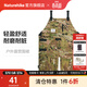 Naturehike挪客戶(hù)外露營(yíng)圍裙 野營(yíng)廚房耐磨耐臟收納圍裙野外野餐燒烤工作服 迷彩色