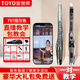 TOYO音悅師T97電吹管中老年初學(xué)者電吹管電薩克斯灰色標配