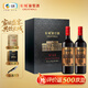 長(cháng)城N168珍藏級解百納干紅葡萄酒750ml*2瓶雙支紅酒禮盒送禮
