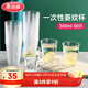 美麗雅一次性杯子航空杯300ml*50只太空杯 食品級加厚塑料飲料茶水杯