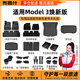 布雷什TPE適用特斯拉m3煥新款汽車(chē)腳墊尾箱墊配件新車(chē)禮包【冠軍推薦】