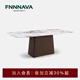 FINNNAVIAN 芬納維亞 新品 天然大理石餐桌 Serbia現代極簡(jiǎn)長(cháng)方形飯桌 桌子 天然香雪梅大理石桌面 2.2m