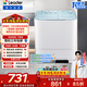 統帥（Leader）海爾出品 波輪洗衣機 雙桶半自動(dòng)雙缸 12公斤大容量 京東自營(yíng)以舊換新家電補貼XPBL120-588