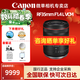 佳能（Canon）RF全畫(huà)幅微單鏡頭 定焦鏡頭 適R50 R7 R8 RP R6二代 R5 R10 R3 R100微單相機 人文廣角定焦RF35mm F1.4 L VCM 官方標配【下劃查看更多詳情】