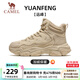 駱駝（CAMEL）遠峰高幫休閑鞋男女鞋加絨保暖厚底增高革面防水25年秋冬新款鞋子 X15C097005，卡其白/米粒黃，男 41