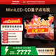 飛利浦（PHILIPS）75英寸MiniLED游戲電視機QLED量子點(diǎn) 調光護眼3+64G智能平板75PML8799/T3 75英寸