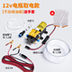 汽車(chē)自助保養自己換機油工具抽機油換油泵手動(dòng)吸油器電動(dòng)抽油神器 12V抽機油泵帶開(kāi)關(guān)+大夾子線(xiàn)3米