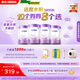 雀巢超啟能恩3段適度水解配方奶粉 3倍DHA 12-36月加量裝850g*4罐禮盒