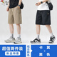 啄木鳥(niǎo)（TUCANO）休閑短褲男夏季薄款2026新款爆款美式復古高級華夫格運動(dòng)五分褲 卡其+黑色 XL 【建議130-150斤】