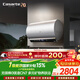 卡薩帝（Casarte）國家補貼15%【無(wú)鎂棒CN7】家用電熱水器60升圓桶機 礦泉浴養膚一級能效變頻速熱 京東自營(yíng)上門(mén)安裝
